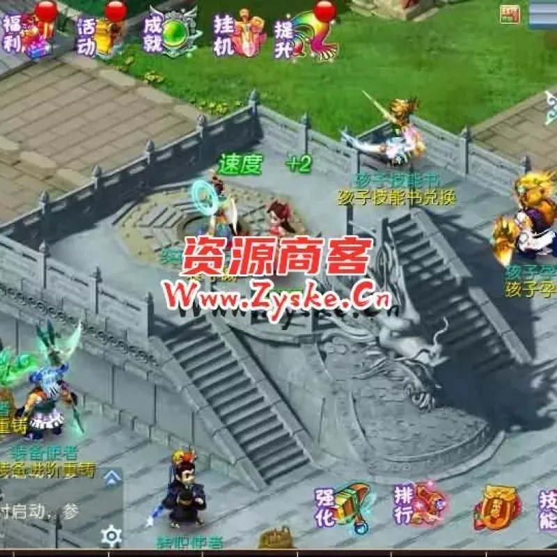 MT3换皮梦幻【怀旧完美西游】最新整理Linux商业开服手工服务端+安卓苹果双端+GM后台+详细搭建教程+全套源码-Alimm.Com-码²