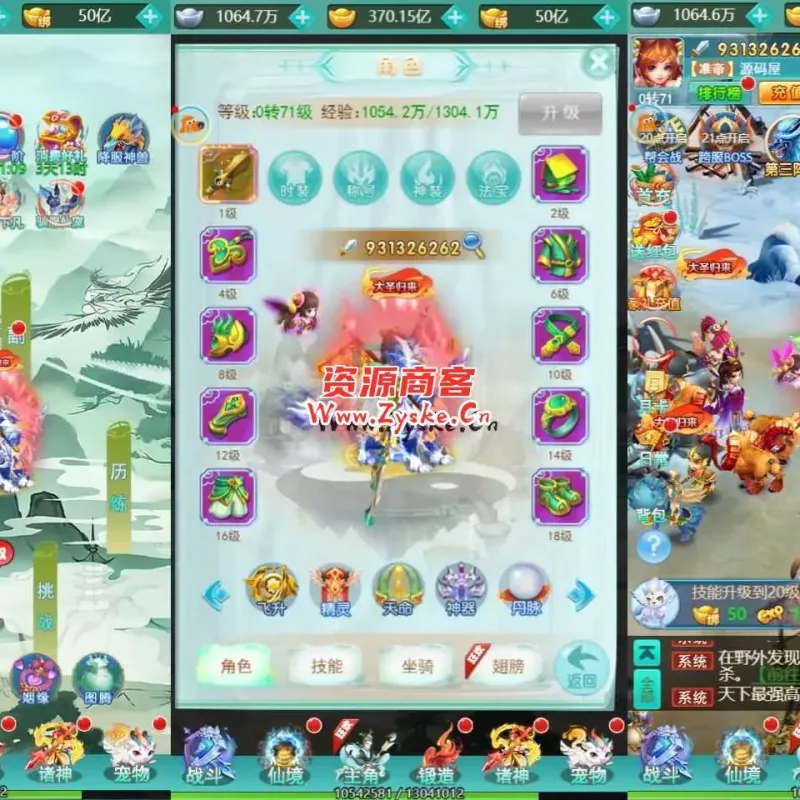 三网H5游戏【三生诀H5】最新整理单机一键即玩镜像服务端+Linux手工服务端+GM后台+详细搭建教程-Alimm.Com-码²