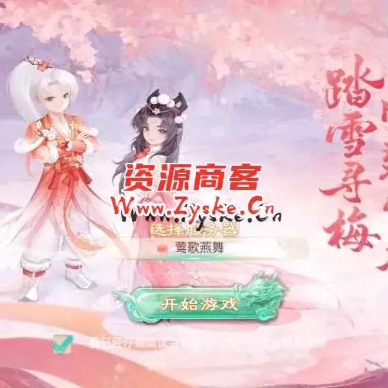 大话回合手游【精品西游之龙尊西游】最新整理Linux手工服务端+安卓苹果双端+运营后台+详细搭建教程-Alimm.Com-码²