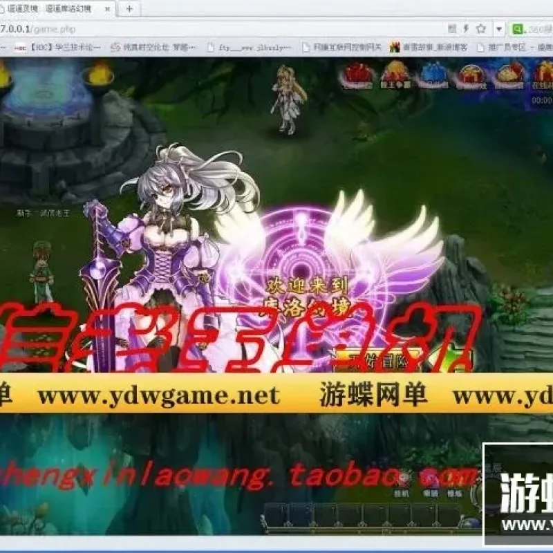 网页单机 灵境单机版 库洛幻境绿色服务端 魔法卡牌页游 一键安装-Alimm.Com-码²