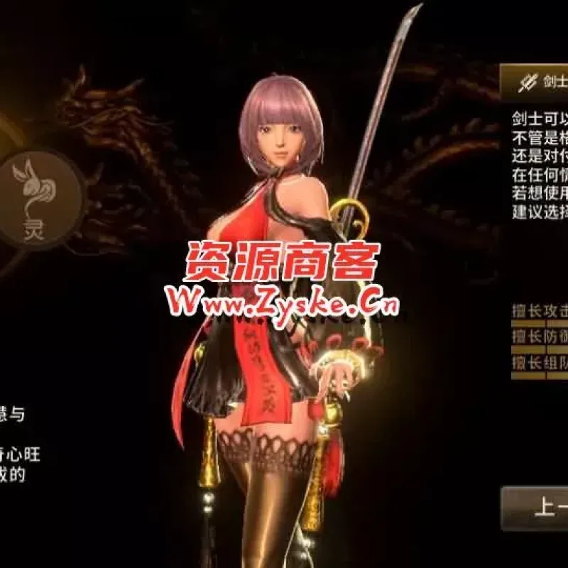 MMORPG手游【新剑灵M革命】最新整理Win系半手工服务端+安卓苹果双端+GM授权后台+详细搭建教程-Alimm.Com-码²
