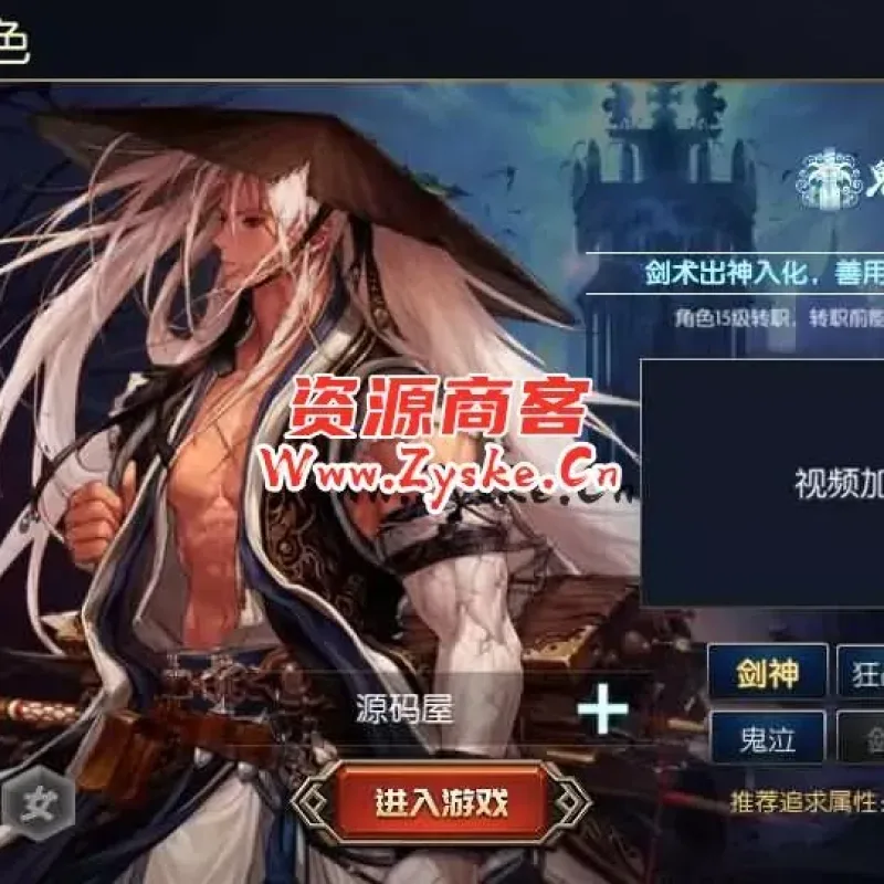 横版闯关手游【追忆阿拉德3.0完整版[60帧]】最新整理Linux手工服务端+配套表+WEB管理后台+GM授权后台+安卓苹果双端+详细搭建教程-Alimm.Com-码²