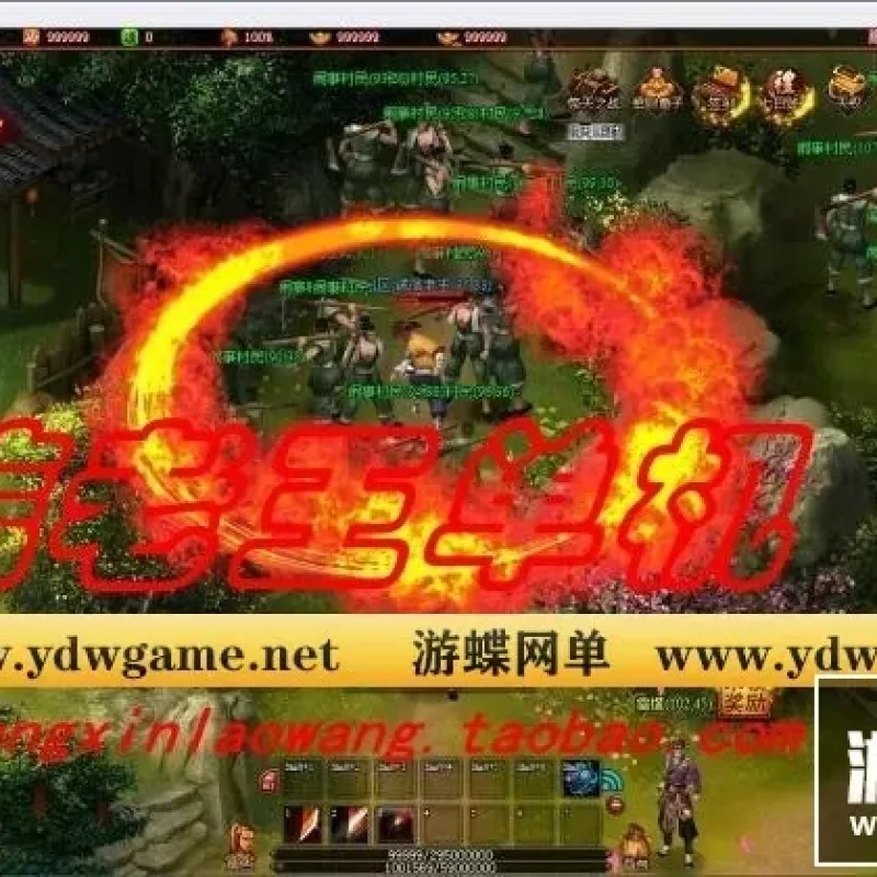 网游单机 斗战水浒单机版 斗战水浒网页游戏一键服务端 无限元宝-Alimm.Com-码²