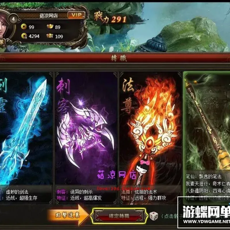 网页游戏 暗黑修仙单机版 暗黑修仙OL服务端 全职业 仙魂副本-Alimm.Com-码²
