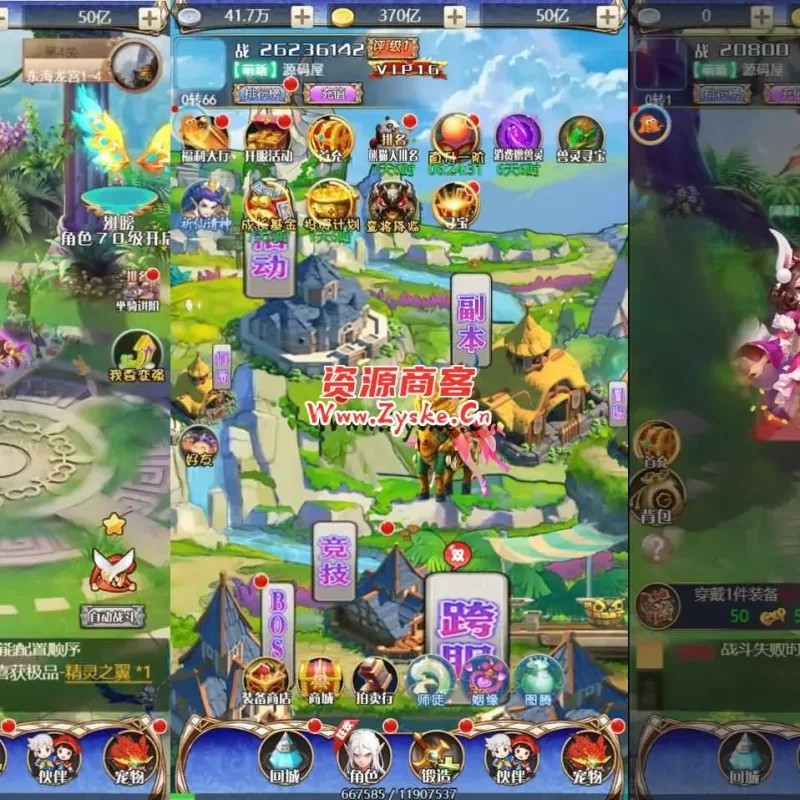 三网H5游戏【霸者归来H5】最新整理单机一键即玩镜像服务端+Linux手工服务端+GM后台+详细搭建教程-Alimm.Com-码²