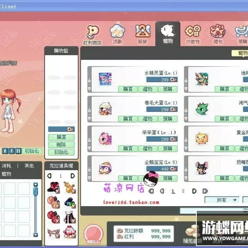 彩虹岛网游单机版 2转 单人副本 一键安装版GM网单-Alimm.Com-码²