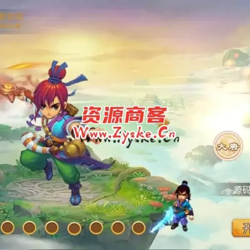 MT3换皮梦幻【九霄西游新版本】最新整理Linux手工服务端+安卓苹果双端+GM后台+详细搭建教程+全套源码+赞助攻略掉落说明-Alimm.Com-码²