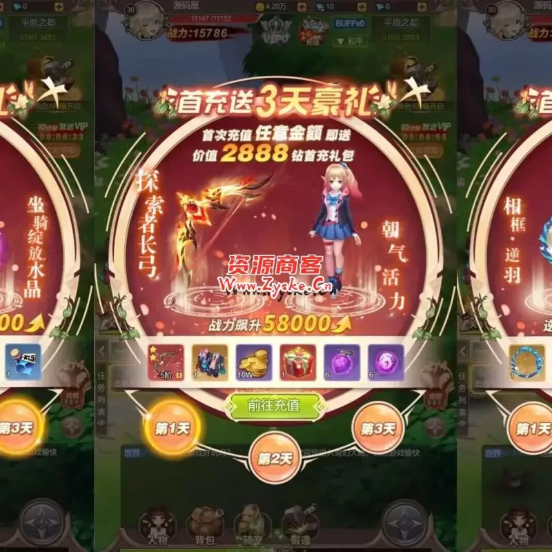 三网H5游戏【梦幻契约H5】最新整理Linux手工服务端+运营后台+详细搭建教程-Alimm.Com-码²
