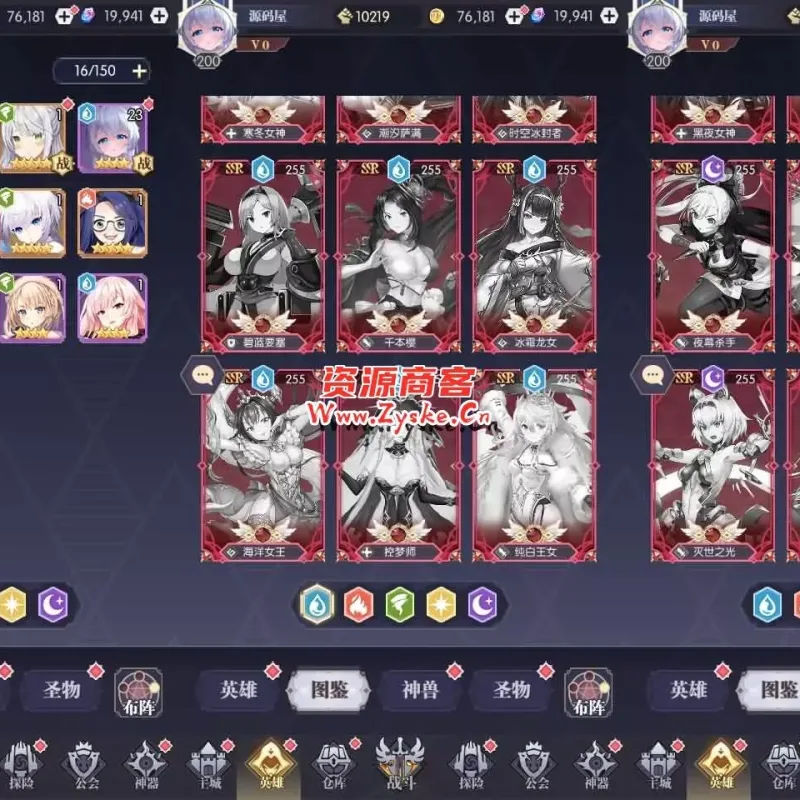 稀有放置卡牌手游【神曲世界】最新整理Linux手工服务端+安卓苹果双端+GM配套物品后台+详细搭建教程-Alimm.Com-码²