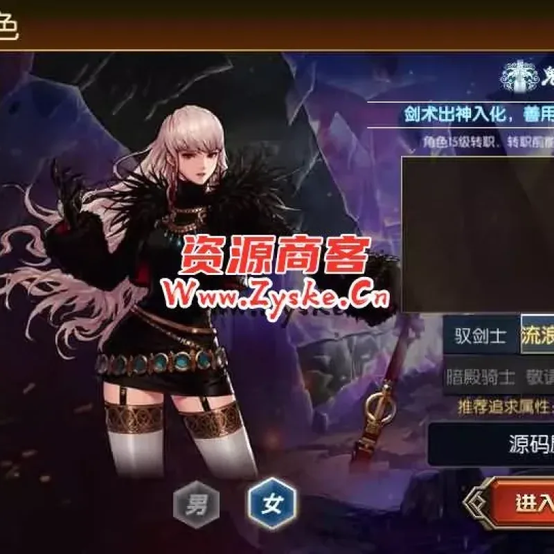 横版闯关手游【安图恩复古大陆75版阿拉德[90帧]】最新整理Linux手工服务端+配套源码+WEB管理后台+GM授权后台+安卓苹果双端+详细搭建教程-Alimm.Com-码²