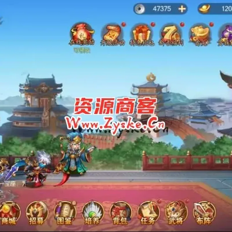 稀有3D横版卡牌回合手游【兵临三国】最新整理商业Ubuntu手工服务端+管理后台+GM授权后台+安卓+详细搭建教程-Alimm.Com-码²