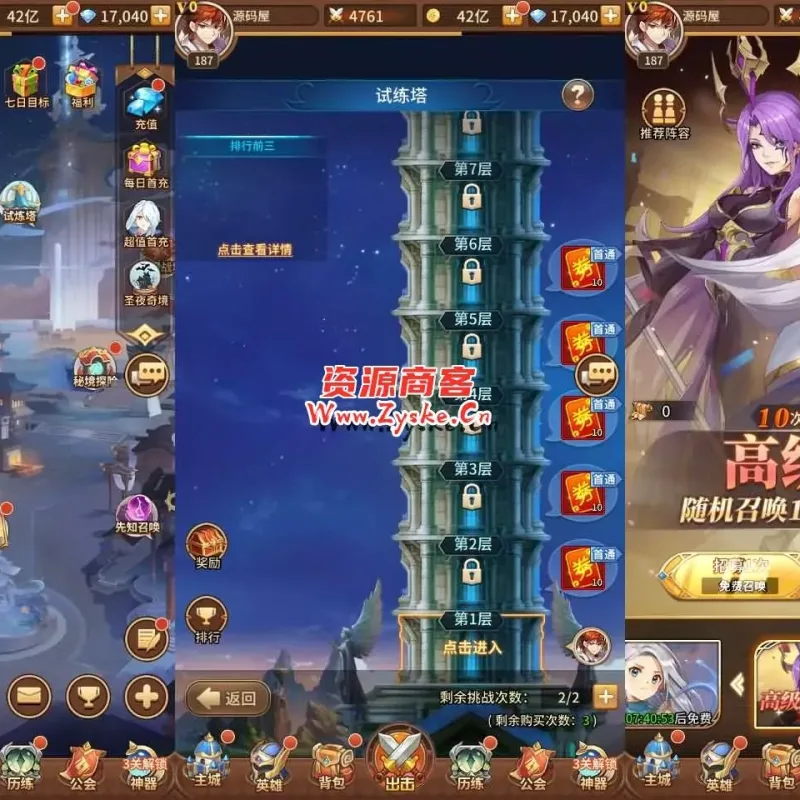 稀有二次元卡牌回合手游【宝石新异能武圣关羽6.5万级内购版】最新整理Linux手工服务端+多区跨服+自定义英雄+自定义符文+GM授权后台+安卓+详细搭建教程+视频教程-Alimm.Com-码²