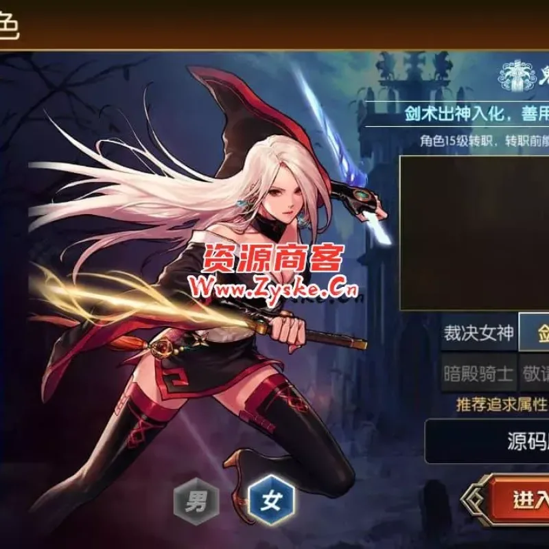 横版闯关手游【勇士-集结阿拉德】最新整理Linux手工服务端+配套客户端源码+WEB管理后台+GM授权后台+安卓苹果双端+详细搭建教程-Alimm.Com-码²