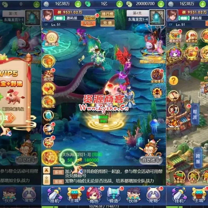 三网H5游戏【大圣轮回之醉仙美人H5】最新整理Linux手工服务端+GM后台+详细搭建教程-Alimm.Com-码²