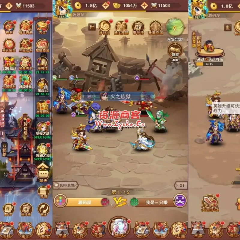 三网H5游戏【联盟三国H5】最新整理Linux手工服务端+多区+总后台+CDK授权后台+详细搭建教程-Alimm.Com-码²