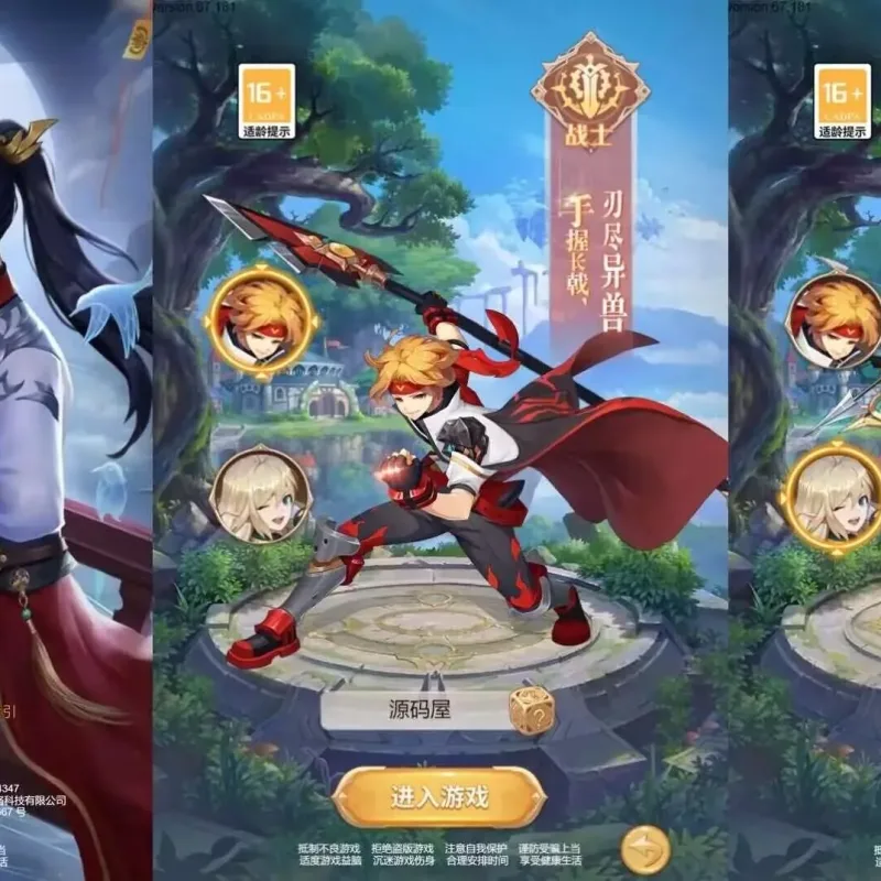 三网H5游戏【梦幻契约H5修复版】最新整理Linux手工服务端+多区跨服+管理后台+GM授权后台+详细搭建教程-Alimm.Com-码²