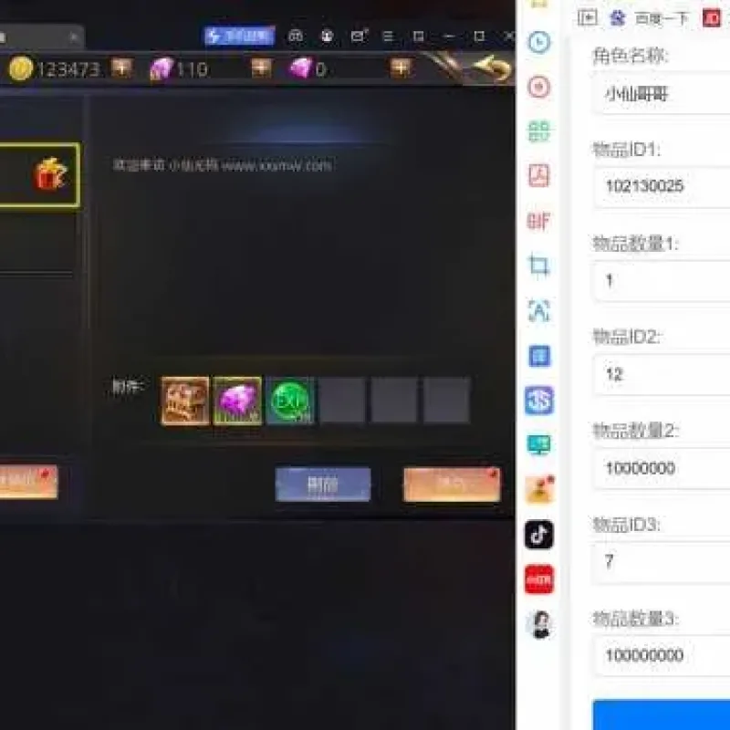 [手工架设] 3D魔幻MMOARPG版本【暗黑领主】有后台版本+物品ID-Alimm.Com-码²