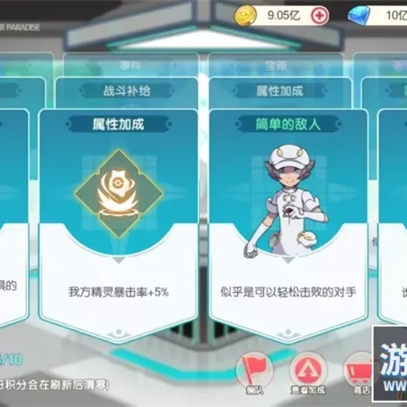 妖精觉醒29SS一键端电脑架设VM虚拟机PC手游模拟器版单机非联网-Alimm.Com-码²