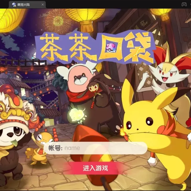 怀旧3D横版卡牌【口袋觉醒冰雪女神11神话魔改】Ubuntu开服双端后台-Alimm.Com-码²