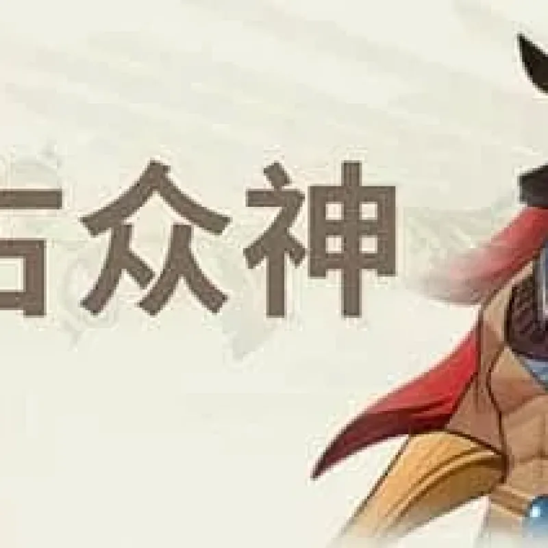 [动作游戏] 远古众神(Ancient Gods) Ver1.0.0 中文正式版 卡牌对战RPG游戏-Alimm.Com-码²