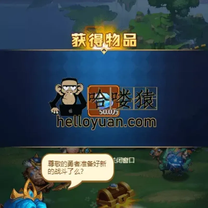 部落战魂H5-放置卡牌H5手游源码-部落战魂手游源码-Alimm.Com-码²
