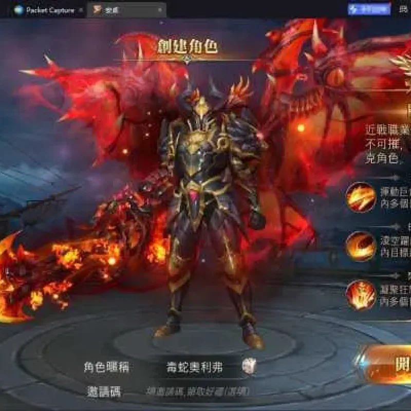 [一键安装] 暗黑领主一键-Alimm.Com-码²
