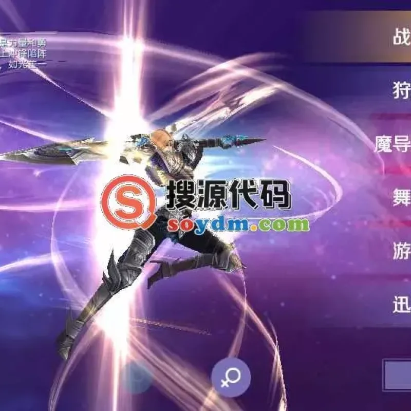 稀有3D魔幻手游【新剑与魔法总结版】-Alimm.Com-码²