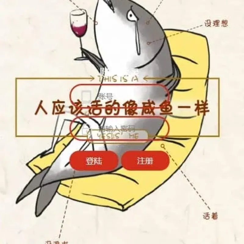 咸鱼之王H5 VM一键即玩镜像端+Linux手工服务端+后台+单机外网教程-Alimm.Com-码²