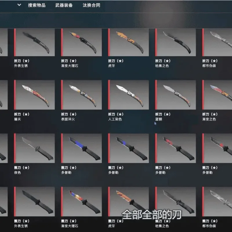 [一键安装] 援引 CSGO单机版1.38.8.1全武器皮肤道具免费玩,度盘资源-Alimm.Com-码²