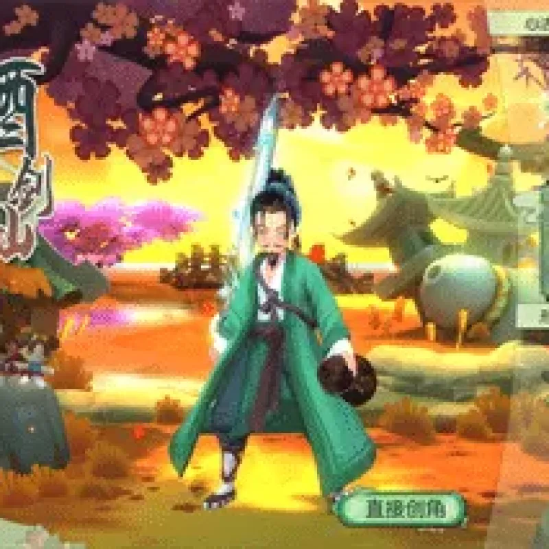 [手工架设] 【仙剑奇侠传】体验端+安卓+教程-Alimm.Com-码²