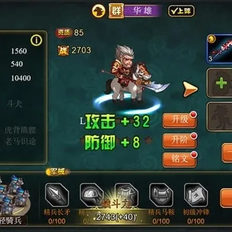 [亲测能玩] 烽火三国H5单机版稀有完整一键服务端GM后台网单-Alimm.Com-码²
