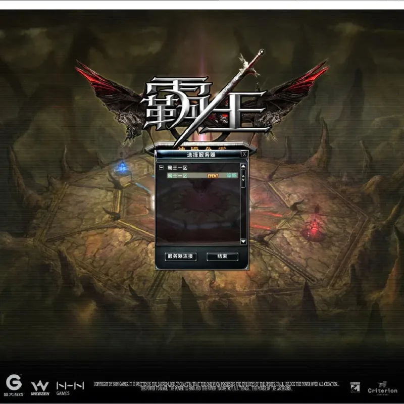 [亲测能玩] 霸王大陆EP8-5.0 一键虚拟机+源码 大背包+商城-Alimm.Com-码²