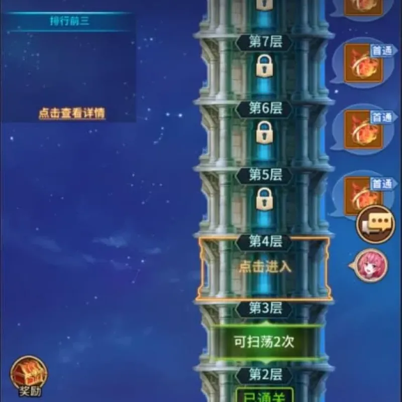 [亲测能玩] 诸神学院一键端电脑架设VM虚拟机PC手游模拟器版单机非联网网单-Alimm.Com-码²