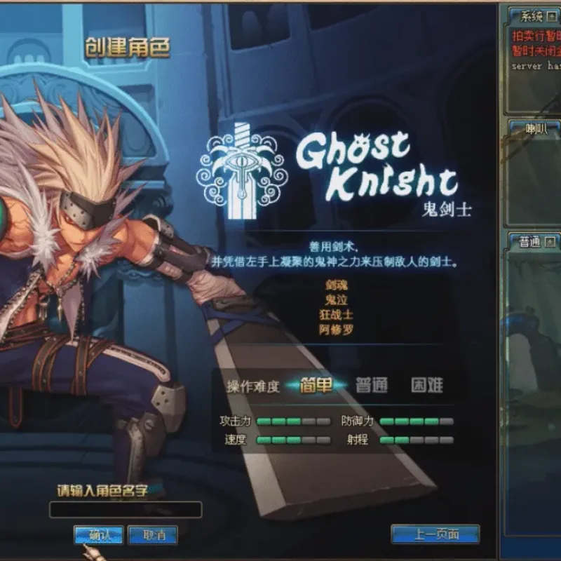 [亲测能玩]dof单机版86级第二版可断网离线大转移稀有完整一键服务端GM网单-Alimm.Com-码²
