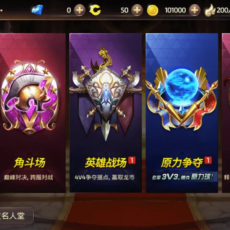 [手工架设] 3D动作冒险手游【龙之谷之飓风龙打金版】最新整理Linux手工服务端+安卓苹果双端+GM…-Alimm.Com-码²