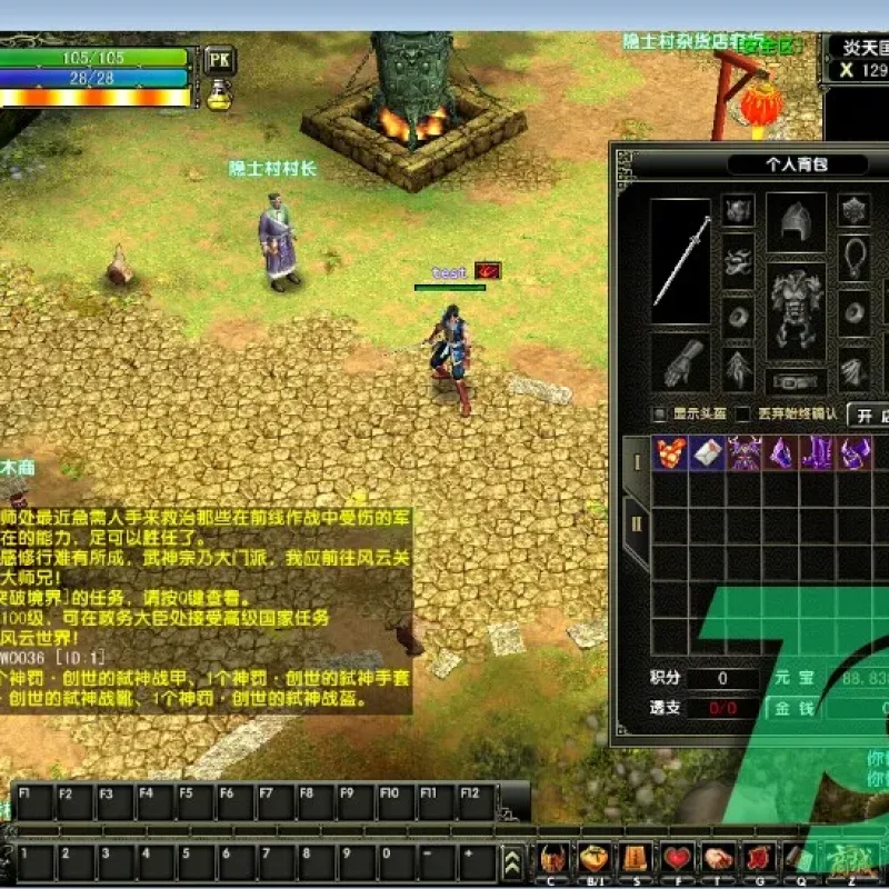 [手工架设] 风云 台服端 全套-Alimm.Com-码²