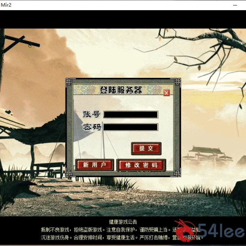 [一键安装] 【亲测】仙剑情缘2.3魅影传说传奇在线Lee修改BT版-Alimm.Com-码²