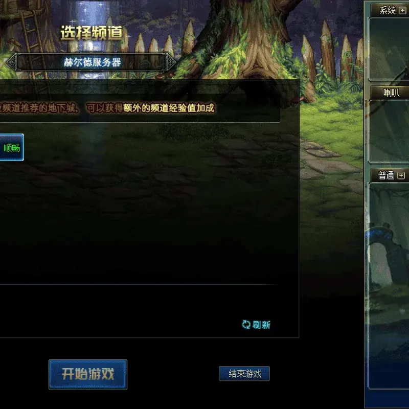 [一键安装] [亲测能玩] 游蝶DOF单机版86黑金第十版全副本伤害字体全职业平衡技能柔化预读-Alimm.Com-码²