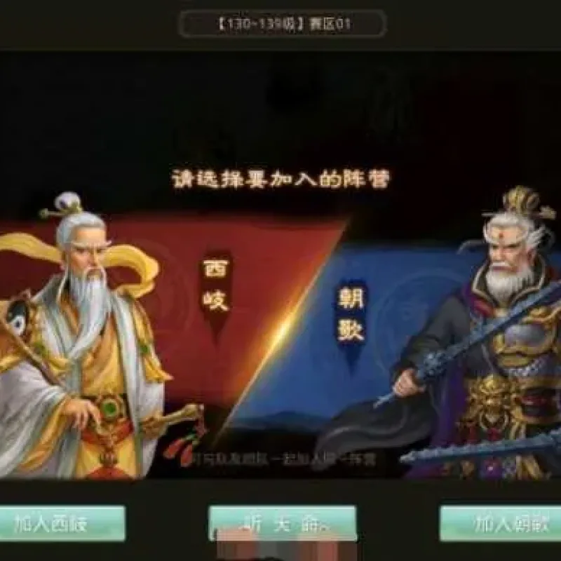 [手工架设] 某道手游【6周年阵营端】一机详细视频搭建教程-Alimm.Com-码²