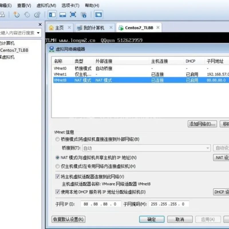 [手工架设] 新天龙八部手工端详细搭建教学通用任何天龙-Alimm.Com-码²