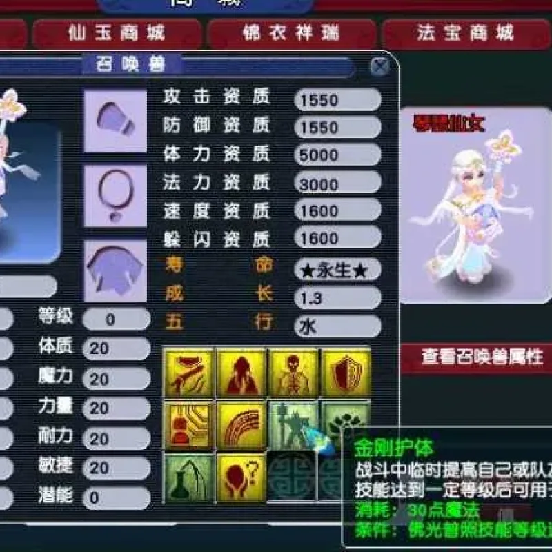 [一键安装] 梦幻西游单机版风云端15门派走砍流畅全宠物进阶造型加饰品-Alimm.Com-码²