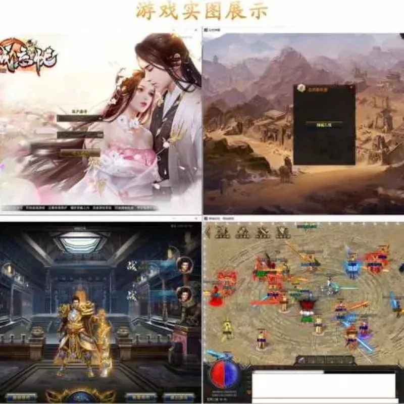 [一键安装] 分享一个某宝买的超变忘忧神器单职业一键智能假人陪玩版本-Alimm.Com-码²