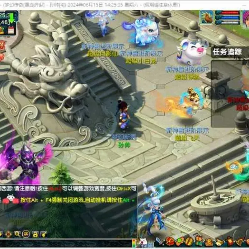 [一键安装] 【梦幻西游一键端】吊游传奇-所有可提升无上限-刀刀999-定制所有-N多活动-Alimm.Com-码²