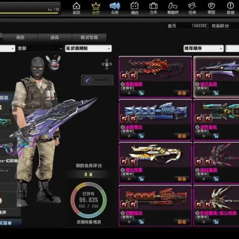 [一键安装] CSOL暗牛版本-Alimm.Com-码²