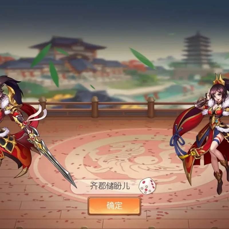兵临三国VM端-Alimm.Com-码²