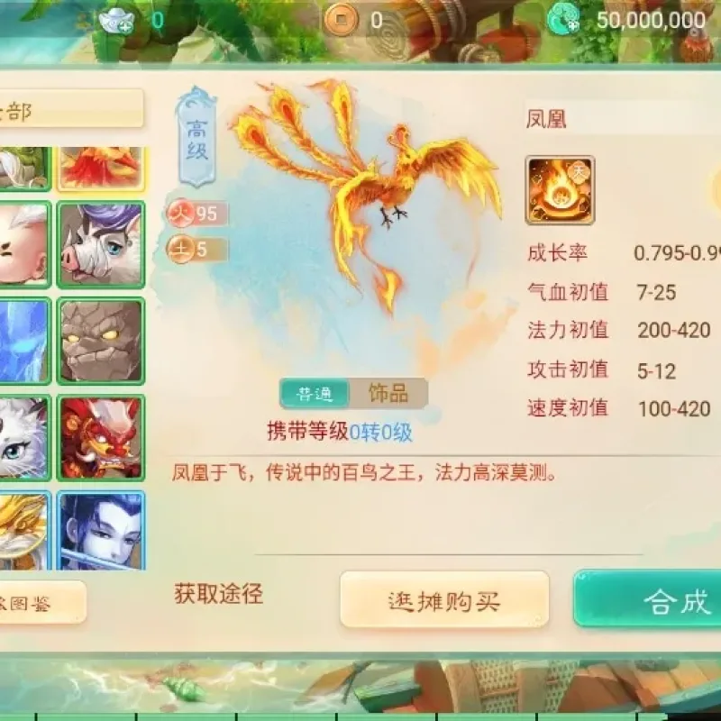 大话回合手游【天空西游之极光西游】最新linux手工服务端+全新极光后台-Alimm.Com-码²