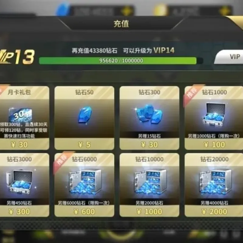 豪门足球风云VM一键端+GM后台+安卓苹果+视频-Alimm.Com-码²