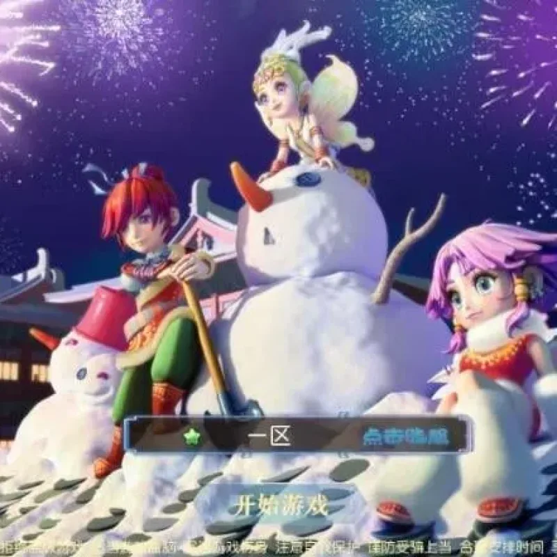 MT3换皮梦幻【国窖西游】二月最新整理Linux手工端+GM后台+详细搭建教程-Alimm.Com-码²