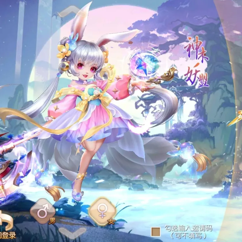 梦幻诛仙14仿官VM端-本地认证-Alimm.Com-码²