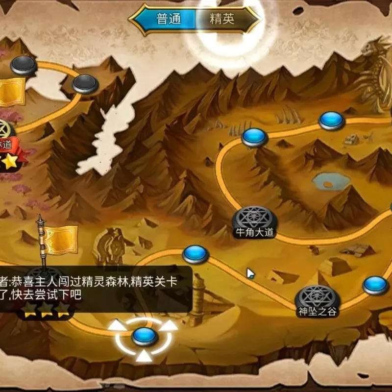 盗梦英雄一键完整稀有服务端+安卓苹果+视频教程+gm工具后台-Alimm.Com-码²